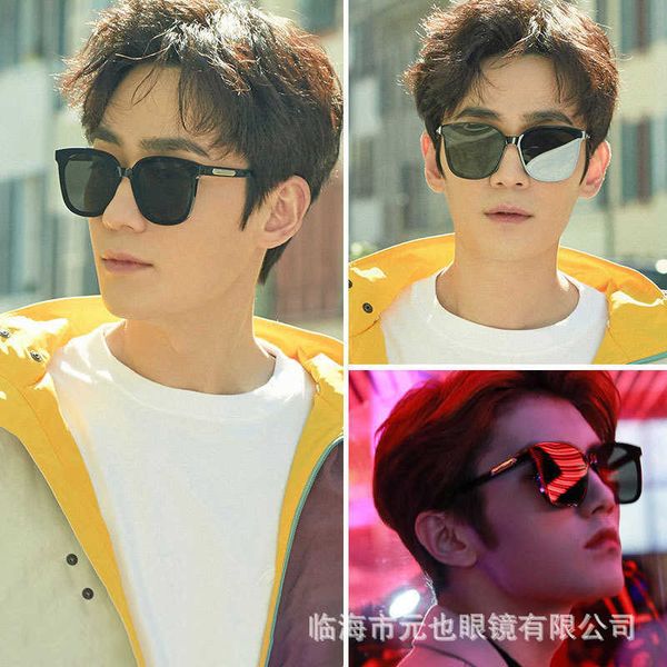 fashion gentle monster cool sunglasses gm designer 2021 new li yifeng same style sunglasses for men's nightclub bounce women's lar, White;black
fashion gentle monster cool sunglasses gm designer 2021 new li yifeng same style sunglasses for men's nightclub bounce women's lar, White;black