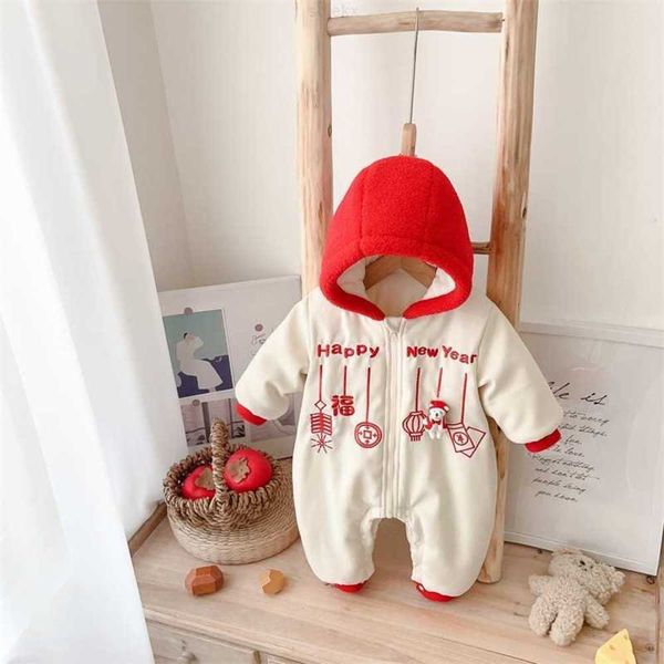 clothing sets baby cotton clothing, winter newborn year clothes, plush jacket, one piece year's eve and buttocks up clothes, White
clothing sets baby cotton clothing, winter newborn year clothes, plush jacket, one piece year's eve and buttocks up clothes, White