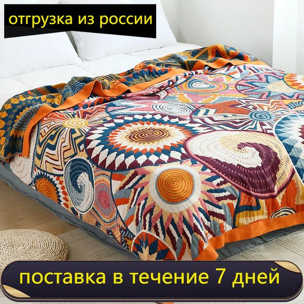 blankets swaddling cotton gauze warm soft throw plaid for kids on the/bed/sofa/plane/travel bedding winter bedspread comforter muslin blanke
blankets swaddling cotton gauze warm soft throw plaid for kids on the/bed/sofa/plane/travel bedding winter bedspread comforter muslin blanke