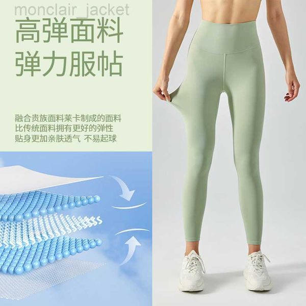 desginer al yoga legging nude lycra pants high waist hip lift women's one piece running fitness pants cycling sports pants, Black
desginer al yoga legging nude lycra pants high waist hip lift women's one piece running fitness pants cycling sports pants, Black