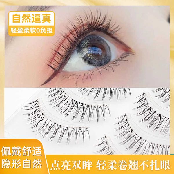 3 pcfalse eyelashes grafting world natural sharpening false eyelashes transparent stem cross soft simulation segmentation z0428
3 pcfalse eyelashes grafting world natural sharpening false eyelashes transparent stem cross soft simulation segmentation z0428