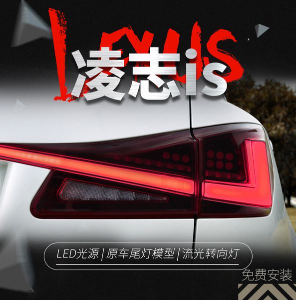 full led tail lights+through taillights for lexus is250 upgrade is300 rear lamp drl dynamic signal reverse
full led tail lights+through taillights for lexus is250 upgrade is300 rear lamp drl dynamic signal reverse