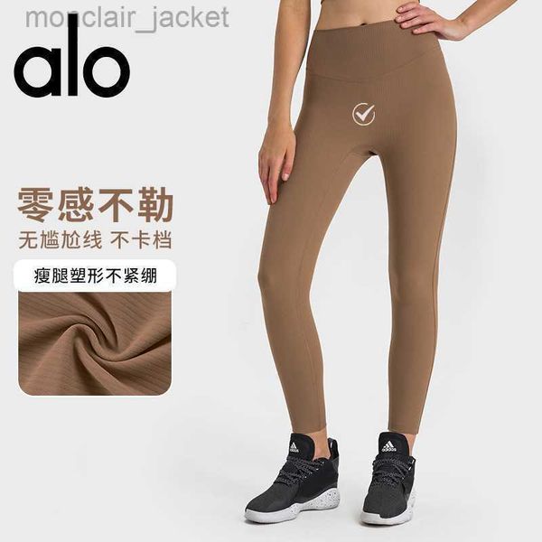 desginer alos yoga legging pants rib shaped high waist sports tights running fitness pants women's casuleggings, Black
desginer alos yoga legging pants rib shaped high waist sports tights running fitness pants women's casuleggings, Black
