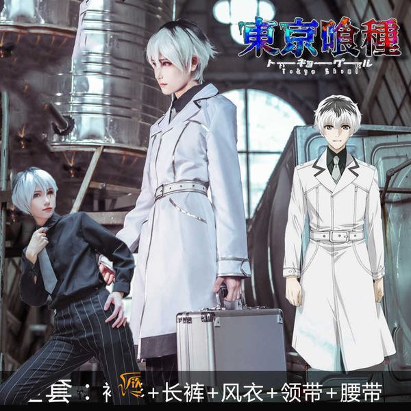 cosplay wigs new arrival anime tokyo ghoul re cosplay costume sasaki haise uniforms kaneki ken suits coat shirt tie pants belt j230502, Black
cosplay wigs new arrival anime tokyo ghoul re cosplay costume sasaki haise uniforms kaneki ken suits coat shirt tie pants belt j230502, Black