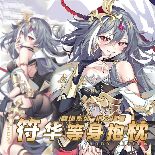cosplay wigs anime honkai impact 3rd fu hua cosplay dakimakura embraces the body of the bantal brain closing the bantal christmas gift j2305, Black
cosplay wigs anime honkai impact 3rd fu hua cosplay dakimakura embraces the body of the bantal brain closing the bantal christmas gift j2305, Black