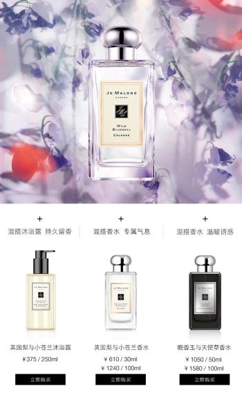 jo malone london perfume 100ml long lasting time high fragrance capactity english pear wild bluebell sea salt orange blossom red rose cologn
jo malone london perfume 100ml long lasting time high fragrance capactity english pear wild bluebell sea salt orange blossom red rose cologn