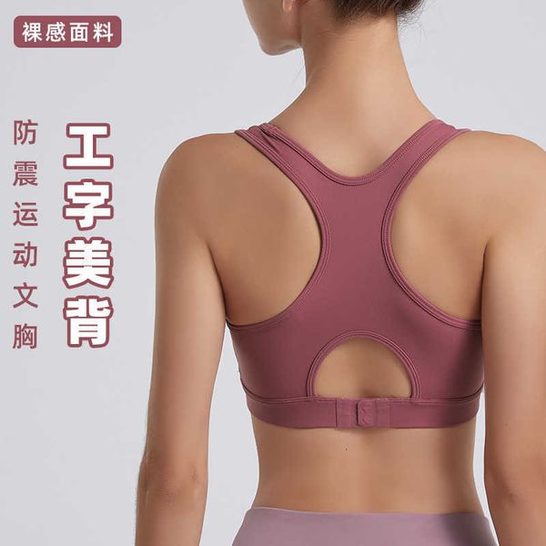 button new adjustable back sports bra set for womens briefs wholesale acousma, Red;black
button new adjustable back sports bra set for womens briefs wholesale acousma, Red;black