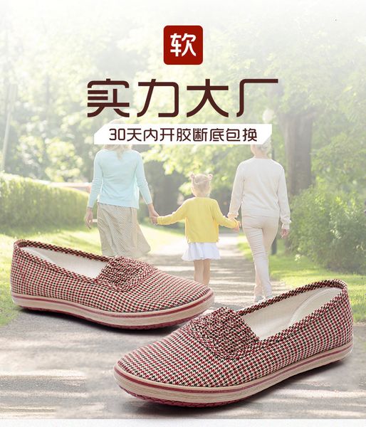 dress shoes casual shoes for women a foot of flat casual kids01 hao-004-kids 230201, Black
dress shoes casual shoes for women a foot of flat casual kids01 hao-004-kids 230201, Black