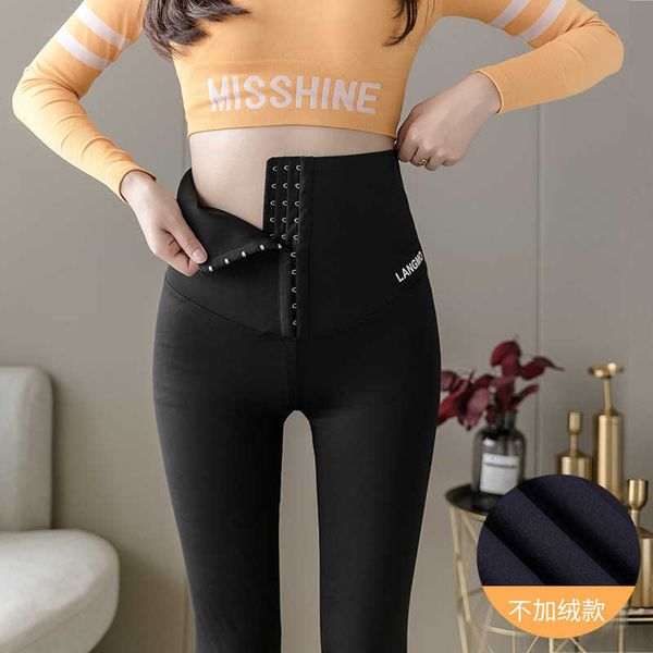 shark leggings wear autumn and winter plush yoga pants high closed abdomen tight, Black
shark leggings wear autumn and winter plush yoga pants high closed abdomen tight, Black