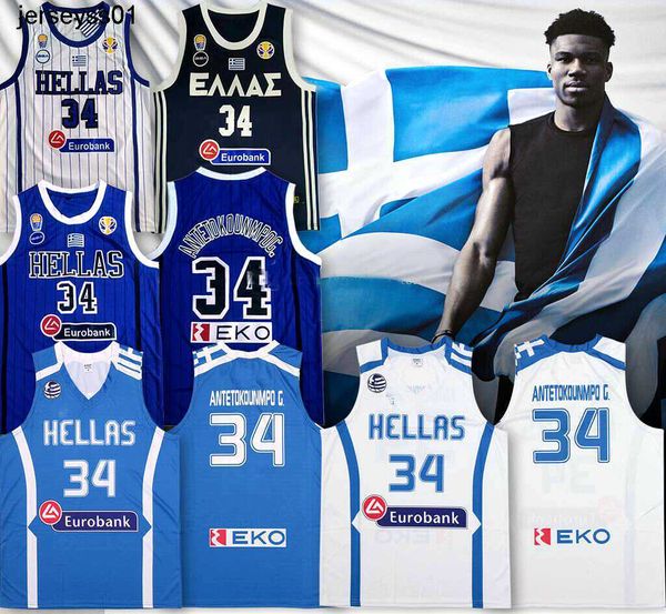 china fiba giannis antetokounmpo g. #34 basketball jersey greece national hellas men's stitched size s-2xl, Black
china fiba giannis antetokounmpo g. #34 basketball jersey greece national hellas men's stitched size s-2xl, Black