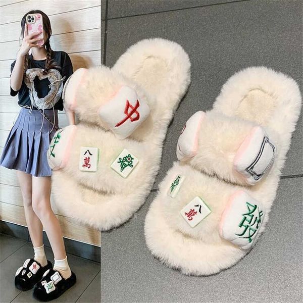 slippers netting mahjong plus for women to wear out in autumn and winter new 2022 flat bottomed fashionable plus ins g230206, Black
slippers netting mahjong plus for women to wear out in autumn and winter new 2022 flat bottomed fashionable plus ins g230206, Black