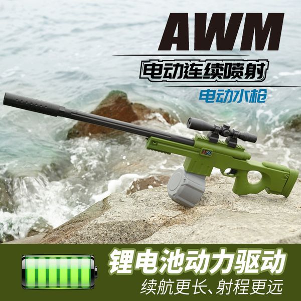 gun toys children's electric water gun toys summer boys and girls bared water spray gun water fight toys t230207
gun toys children's electric water gun toys summer boys and girls bared water spray gun water fight toys t230207