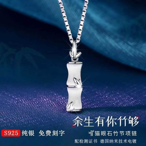 s s925 sterling silver opal stone bamboo necklace light luxury clavicle chain pendant valentine's day gift for girlfriend
s s925 sterling silver opal stone bamboo necklace light luxury clavicle chain pendant valentine's day gift for girlfriend