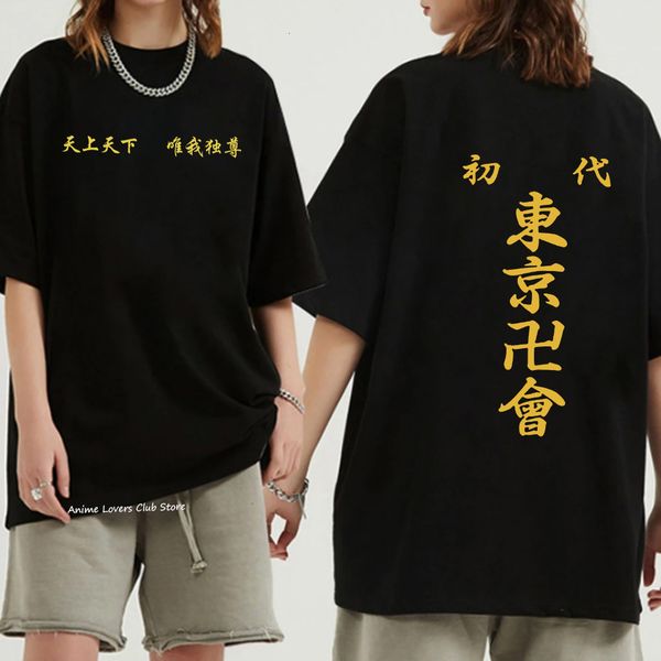 men's tshirts anime tokyo revengers t shirts mikey chifuyu printed tshirt summer loose shortsleeved bottoming shirt 100 cotton tshirts, White;black
men's tshirts anime tokyo revengers t shirts mikey chifuyu printed tshirt summer loose shortsleeved bottoming shirt 100 cotton tshirts, White;black