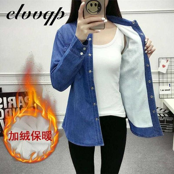 women's t-shirt fashion casual spring autumn warm velvet thick denim blouses ladies long sleeve shirt plus size s-3xl y2302, White
women's t-shirt fashion casual spring autumn warm velvet thick denim blouses ladies long sleeve shirt plus size s-3xl y2302, White