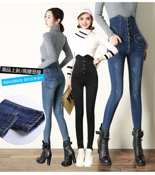 women's jeans high waist ladies slim and tall black quality 230209, Blue