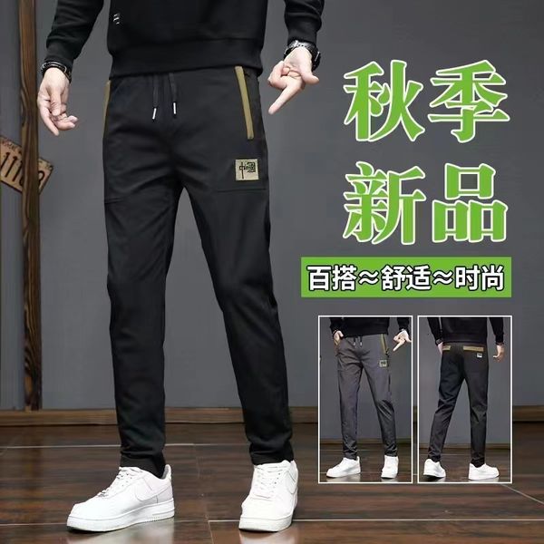 men's pants autumn chinese trend casual fashion versatile elastic waist embroidered long 230210, Black
men's pants autumn chinese trend casual fashion versatile elastic waist embroidered long 230210, Black