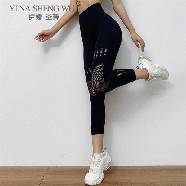 exercise fitness clothing women seamless yoga leggings high waist elastic fitness pants mesh tight crop pants running workout gym trouser sw
exercise fitness clothing women seamless yoga leggings high waist elastic fitness pants mesh tight crop pants running workout gym trouser sw