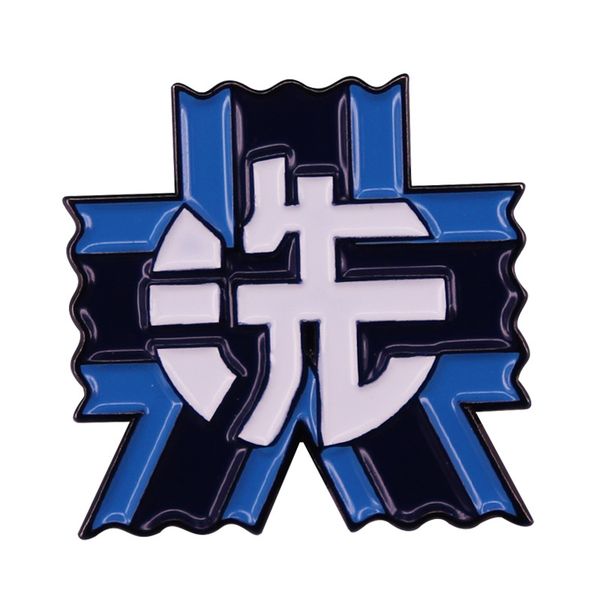 girls und panzer women's school brooch cute anime movies games hard enamel pins collect metal cartoon brooch backpack hat bag collar la, Blue
girls und panzer women's school brooch cute anime movies games hard enamel pins collect metal cartoon brooch backpack hat bag collar la, Blue