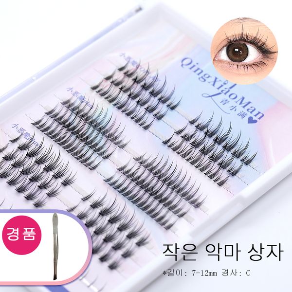 makeup tools fairy false eyelashes cos handmade little devil individual lashes extension naturally heat bonded cluster 230211
makeup tools fairy false eyelashes cos handmade little devil individual lashes extension naturally heat bonded cluster 230211