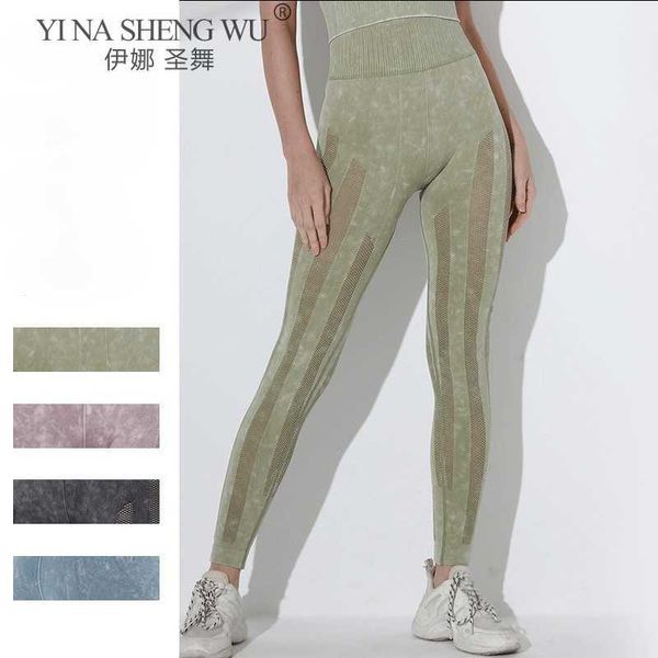 exercise fitness clothing mesh seamless sport leggings yoga pants women high waist tights fitness leggins female transparent gym sports run
exercise fitness clothing mesh seamless sport leggings yoga pants women high waist tights fitness leggins female transparent gym sports run
