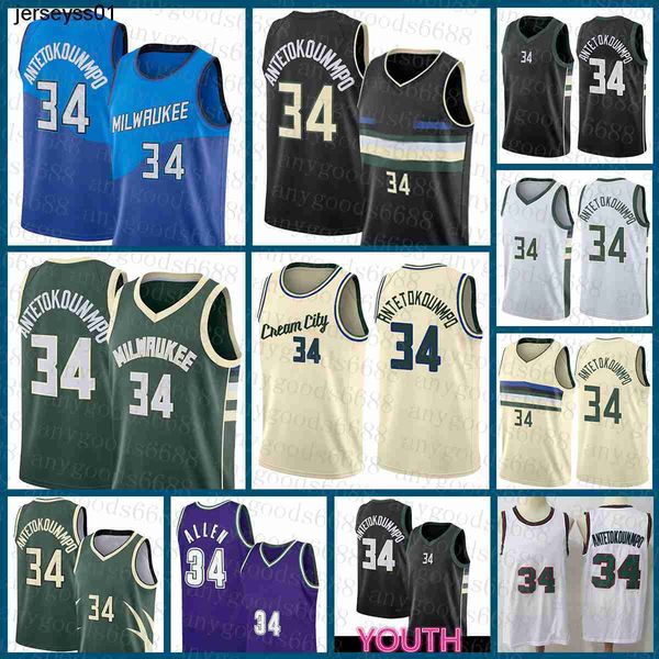 milwaukees buck mens basketball jersey giannis 34 antetokounmpo youth ray 34 allen s-2xl brown, Black;red
milwaukees buck mens basketball jersey giannis 34 antetokounmpo youth ray 34 allen s-2xl brown, Black;red
