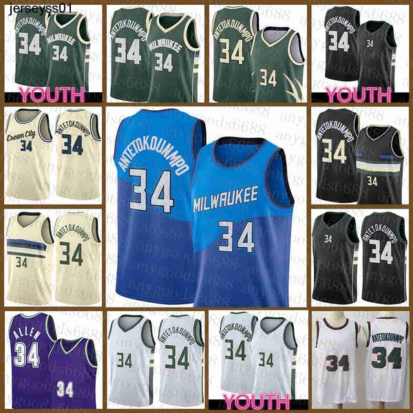 milwaukees buck mens basketball jersey giannis 34 antetokounmpo youth ray 34 allen s-2xl black brown, Black;red
milwaukees buck mens basketball jersey giannis 34 antetokounmpo youth ray 34 allen s-2xl black brown, Black;red