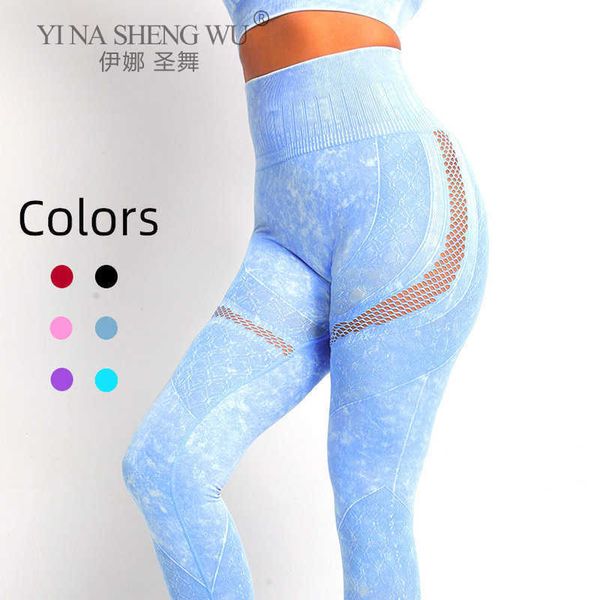 exercise fitness clothing leggings women energy seamless pants tummy control yoga pants super stretchy gym tights high waist sport leggings
exercise fitness clothing leggings women energy seamless pants tummy control yoga pants super stretchy gym tights high waist sport leggings