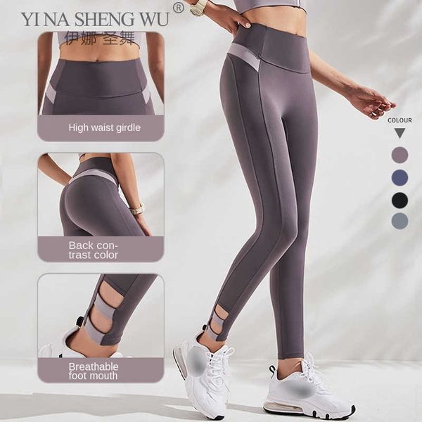 exercise fitness clothing high waist seamless leggings high rise hip push up tight yoga pants casual legging gym jogging workout sport pants
exercise fitness clothing high waist seamless leggings high rise hip push up tight yoga pants casual legging gym jogging workout sport pants