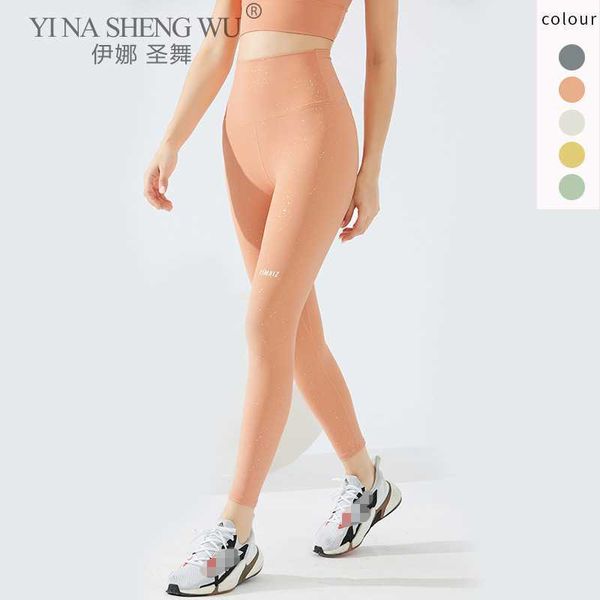 exercise fitness clothing tummy control yoga pants women seamless leggings fitness gym tights push up shiny sports leggings high waist worko
exercise fitness clothing tummy control yoga pants women seamless leggings fitness gym tights push up shiny sports leggings high waist worko
