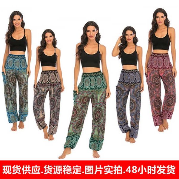 women's pants capris h019 rayon cotton yoga pants lantern pants yoga suit casual long t230210, Black;white
women's pants capris h019 rayon cotton yoga pants lantern pants yoga suit casual long t230210, Black;white