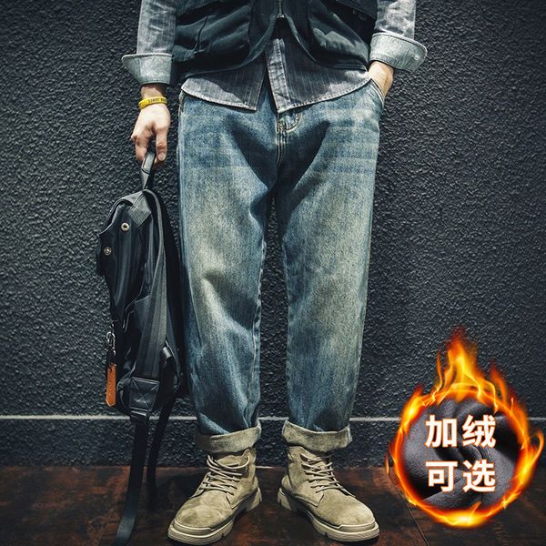 men's jeans autumn and winter straight leg loose vintage brand ins large size fat trend harun pants plus velvet thickened 230211, Blue
men's jeans autumn and winter straight leg loose vintage brand ins large size fat trend harun pants plus velvet thickened 230211, Blue