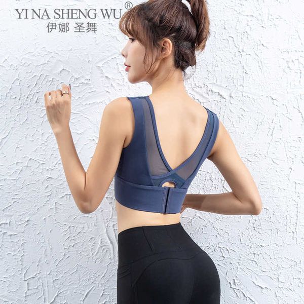 exercise fitness clothing mesh sports yoga bra adjustable wide straps high impact support tank women gym run sport bras yoga shirts push up
exercise fitness clothing mesh sports yoga bra adjustable wide straps high impact support tank women gym run sport bras yoga shirts push up