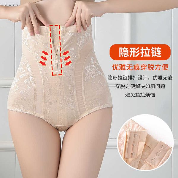shapewear vibrato high waist postpartum zipper abdomen pants cotton crotch tiktok hip hip body shaping no big mark., Black;white
shapewear vibrato high waist postpartum zipper abdomen pants cotton crotch tiktok hip hip body shaping no big mark., Black;white