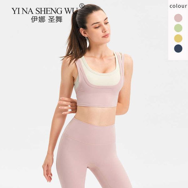 exercise fitness clothing women sports bra crop new super soft fabric wider straps gym stitching color vest sport wear outdoor active bras
exercise fitness clothing women sports bra crop new super soft fabric wider straps gym stitching color vest sport wear outdoor active bras