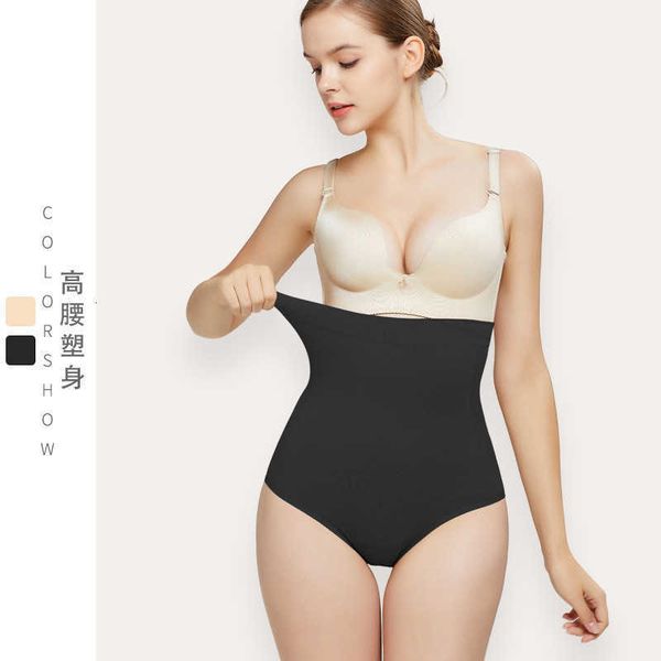 shapewear women's postpartum high-waisted tight pants seamless underwear anti-slip large size body-fitting thong, Black;white
shapewear women's postpartum high-waisted tight pants seamless underwear anti-slip large size body-fitting thong, Black;white