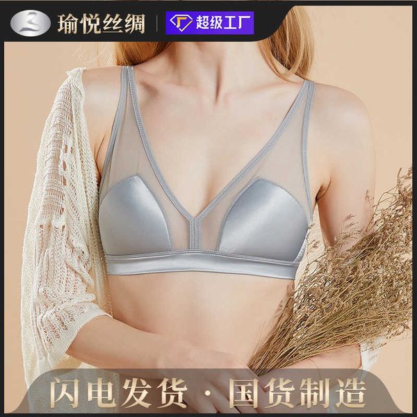 bra set lingerie silk seamless underwear for women without steel ring ultra-thin small chest flat french triangular cup mulberry silk, Red;black
bra set lingerie silk seamless underwear for women without steel ring ultra-thin small chest flat french triangular cup mulberry silk, Red;black