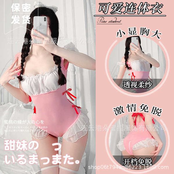 underwear lotus leaf one-piece open file no temptation princess beauty maid uniform suit pure maid, Black;white
underwear lotus leaf one-piece open file no temptation princess beauty maid uniform suit pure maid, Black;white