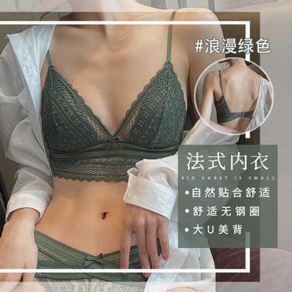 bra set lingerie women's underwear new breathable thin style without steel ring gathered french lace large backless, Red;black
bra set lingerie women's underwear new breathable thin style without steel ring gathered french lace large backless, Red;black