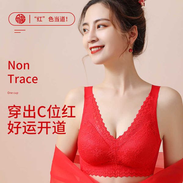 bra set lingerie plain muscle trackless anti-gravity one-piece underwear women's semi-fixed cup adjustable gathered comfortable sleepin, Red;black
bra set lingerie plain muscle trackless anti-gravity one-piece underwear women's semi-fixed cup adjustable gathered comfortable sleepin, Red;black