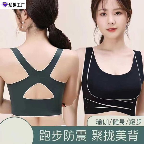 bra set lingerie cross side buttoned breast sports wearing yoga vest without trace gathering back correction underwear female, Red;black
bra set lingerie cross side buttoned breast sports wearing yoga vest without trace gathering back correction underwear female, Red;black