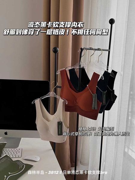 bra set lingerie forest peninsula 3812 liquid lycra soft support underwear for women's comfortable and seamless vest, Red;black
bra set lingerie forest peninsula 3812 liquid lycra soft support underwear for women's comfortable and seamless vest, Red;black