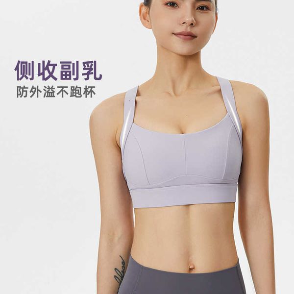 bra set lingerie sports underwear side milk collection women's high-intensity back beauty professional running shockproof gathering yog, Red;black
bra set lingerie sports underwear side milk collection women's high-intensity back beauty professional running shockproof gathering yog, Red;black