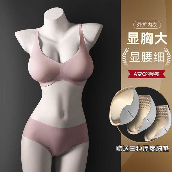 bra set lingerie outward expansion women's summer thin chest gathered to show large seamless back south korea, Red;black
bra set lingerie outward expansion women's summer thin chest gathered to show large seamless back south korea, Red;black
