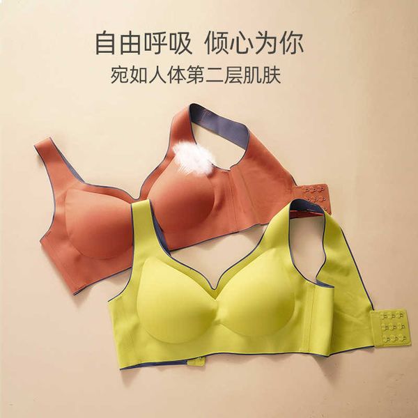 bra set lingerie non-marking latex underwear women's small breast gathered together to prevent sagging movement without steel ring vest, Red;black
bra set lingerie non-marking latex underwear women's small breast gathered together to prevent sagging movement without steel ring vest, Red;black