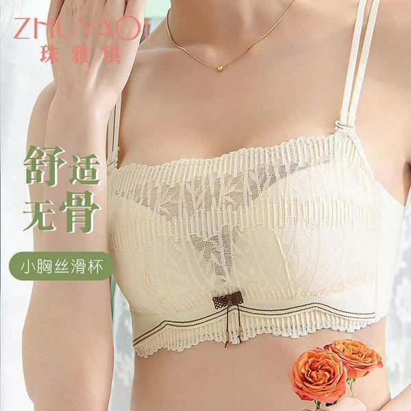 bra set lingerie zhuyaqi small chest gather bra fashion comfort sweat-absorbing breathable double shoulder belt back special price underwear, Red;black
bra set lingerie zhuyaqi small chest gather bra fashion comfort sweat-absorbing breathable double shoulder belt back special price underwear, Red;black
