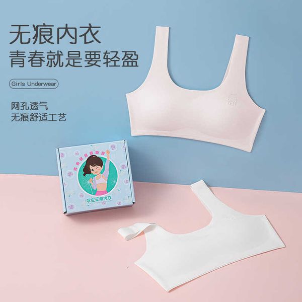 bra set lingerie girls' underwear students' vest junior high school senior no mark bump 9 years old under 18, Red;black
bra set lingerie girls' underwear students' vest junior high school senior no mark bump 9 years old under 18, Red;black