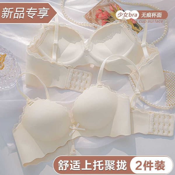 bra set lingerie traceless underwear special for women's small breasts gathered and thickened showing a large one-piece girl's new, Red;black
bra set lingerie traceless underwear special for women's small breasts gathered and thickened showing a large one-piece girl's new, Red;black