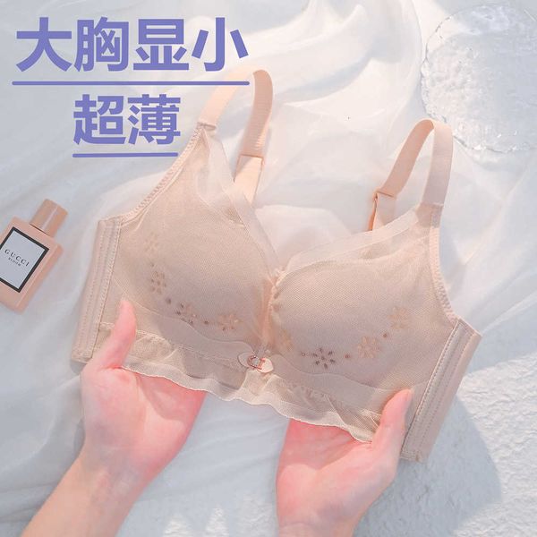 bra set lingerie thin seamless underwear women's ultra-thin in summer without steel ring adjustable breathable hole cup body, Red;black
bra set lingerie thin seamless underwear women's ultra-thin in summer without steel ring adjustable breathable hole cup body, Red;black