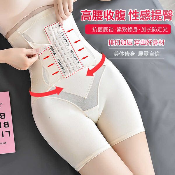 shapewear breasted high waist abdominal tight panties female postpartum shaping lifting buttocks body-building, Black;white
shapewear breasted high waist abdominal tight panties female postpartum shaping lifting buttocks body-building, Black;white